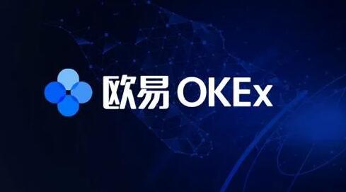 okx交易所app官网_官网交易担保平台_官网交易所app