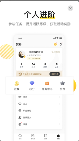 USDT安卓中文版下载app/usdt交易软件v1.9.38手机版下载