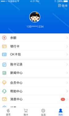 okpay钱包app下载_钱包下载地址okpay777_钱包下载官网