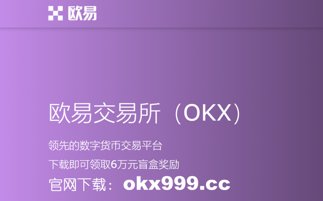 淘宝app官方下载苹果_欧意交易所app官方下载安装苹果_mm131官方app下载苹果