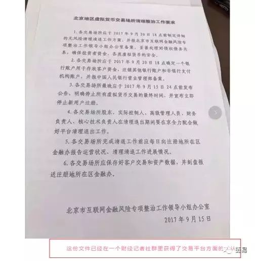 数字货币交易平台_数字货币交易平台_数字货币交易平台