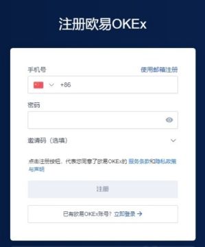 最新的交易平台_ok交易所app下载最新版本_最新交易所app下载链接