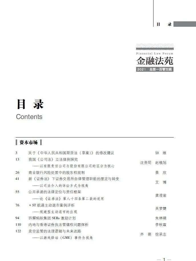 数字货币法_货币数字规范书写_货币数字怎么写