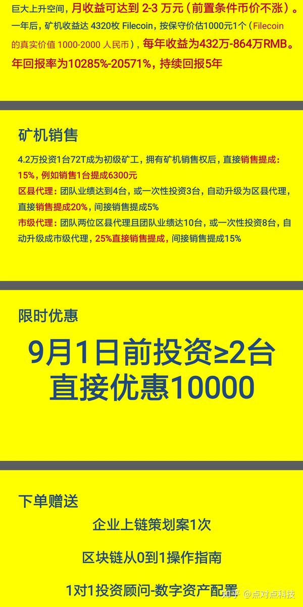 2021新数字货币_数字货币新功能_新的数字货币